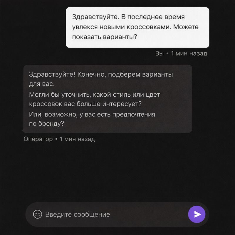 Интерфейс личного кабинета с доходами